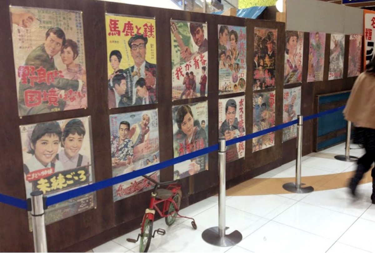 240625_昭和レトロ展