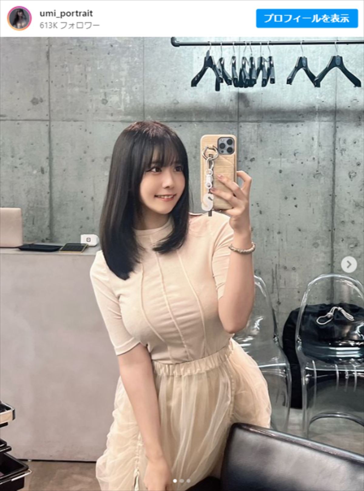 東雲うみ、ソロショットにファン興奮 ※「東雲うみ」インスタグラム