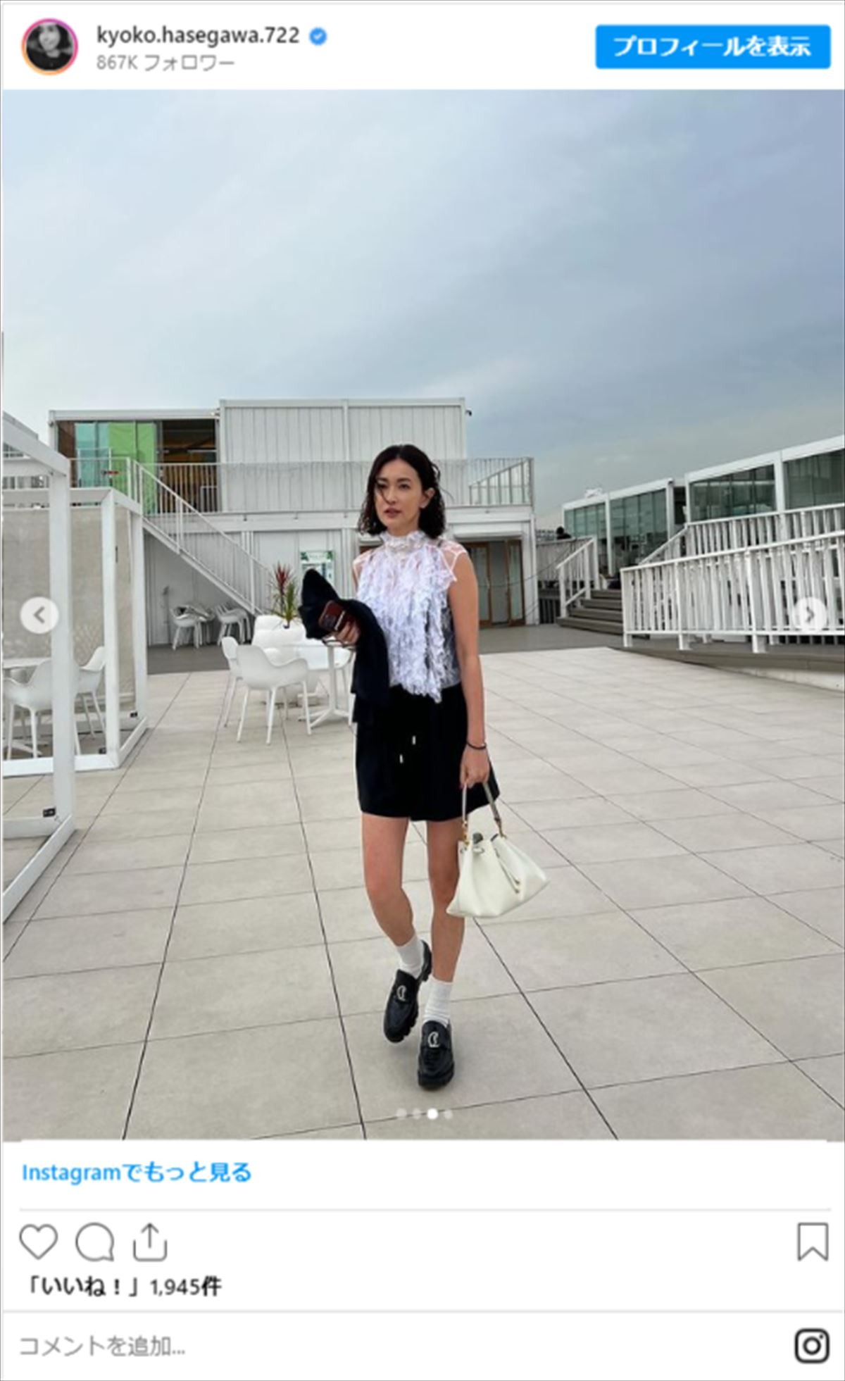 長谷川京子、ショーパン×ノースリーブ私服に「大人女子」「脚キレイ」