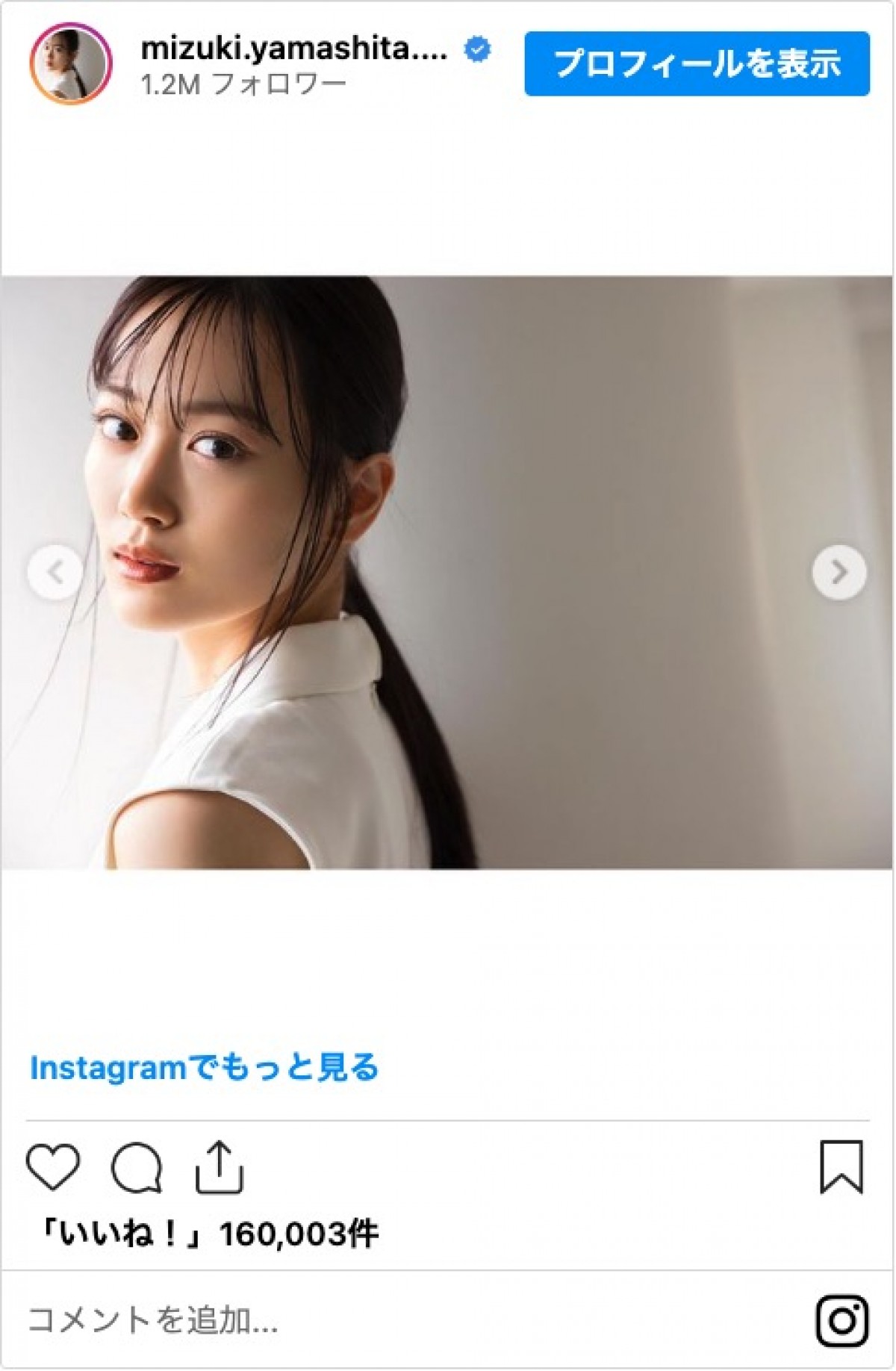 山下美月、「乃木坂46合同会社」の所属に　ファン歓喜の声「豪華なOGたち」