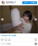 渡辺莉奈　※「佐々木久美」インスタグラム