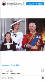 キャサリン妃が闘病開始以来初のイベント出席！トゥルーピング・ザ・カラー※「The Prince and Princess of Wales」インスタグラム