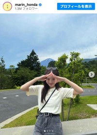 本田真凜の私服姿　※「本田真凜」インスタグラム