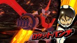 『メガトン級ムサシW（ワイアード）』スクリーンショット