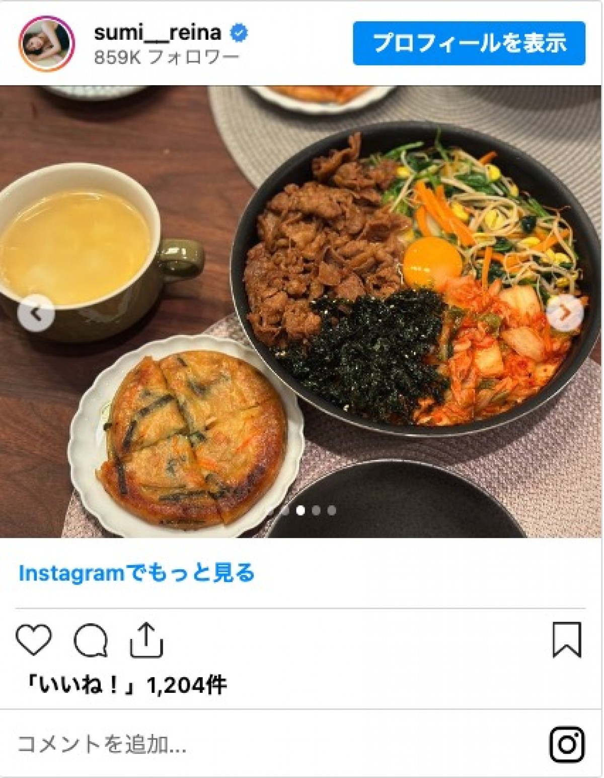 第1子出産の鷲見玲奈「バタバタすぎる」夕飯づくり　「美味しそう」「頑張ってて凄い」