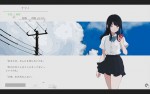 『ナツノカナタ beyond』スクリーンショット