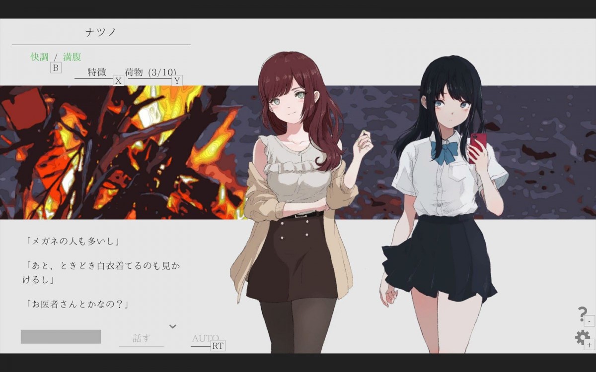 通話を通じて少女と旅をするノベルゲーム『ナツノカナタ beyond』Steam体験版が本日17時頃公開
