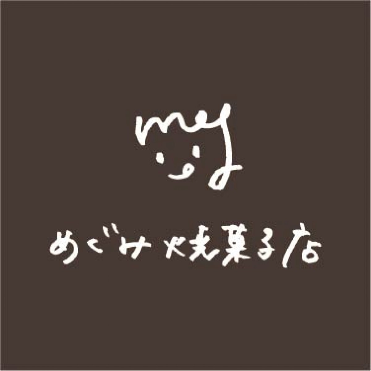 240619_神奈川クッキーパーティー2024