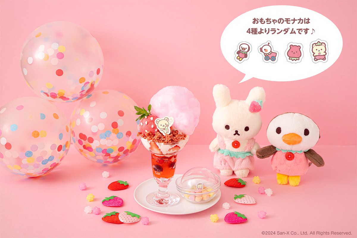 20240601「KORILAKKUMA 20th ANNIVERSARY CAFE」