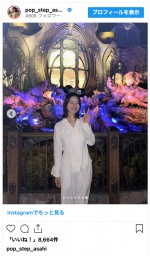 ディズニーシー新エリアを満喫する朝日奈央　※「朝日奈央」インスタグラム