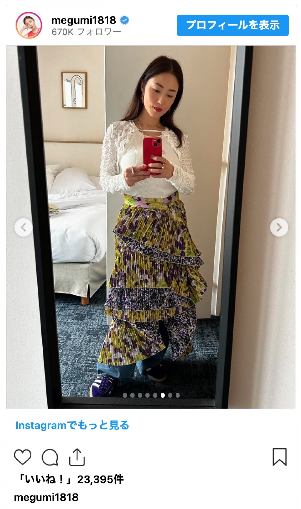 MEGUMI、42歳の近影に「カッコいい」「益々キレイ」と絶賛の声