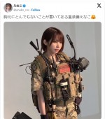 えなこ、見た人の心をへし折る言葉が書かれたコスを披露「きもちわるいからちかよらないで」