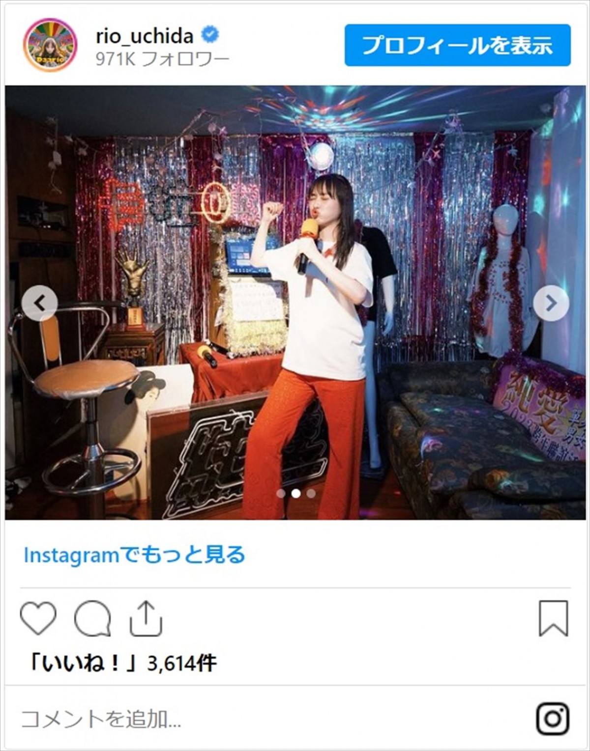 内田理央、カラオケでノリノリ　ファン「一緒に歌いたい」「お顔が好きすぎる」