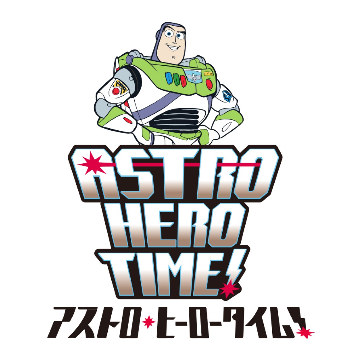 20240626 バズ・ライトイヤー
