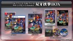 特装版パッケージ「双牙挟撃（そうがきょうげき）BOX」