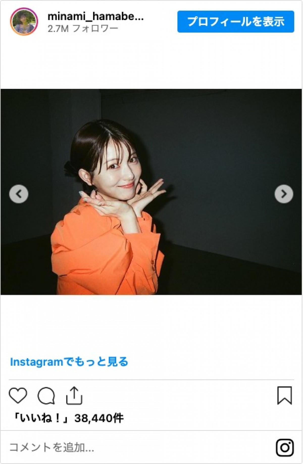 浜辺美波、4ヵ月ぶりインスタ投稿でオフショット多数公開　「久しぶりの投稿！！」と歓喜の声