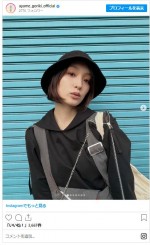 前日には黒髪ショート姿も公開していた　※「剛力彩芽」インスタグラム