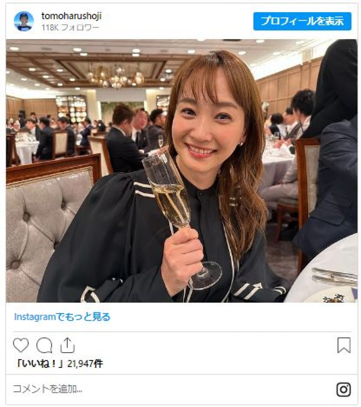 妻・藤本美貴を撮った庄司智春“俺のオンナ”シリーズ最新作にファン歓喜