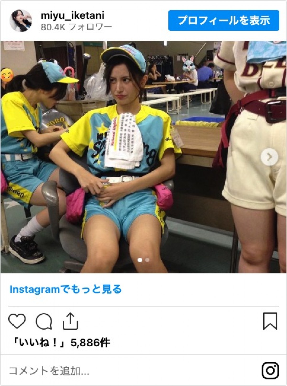 菅井友香びっくり　テレ東・池谷実悠アナ、“欅坂46一期生”オーディションを受けていた