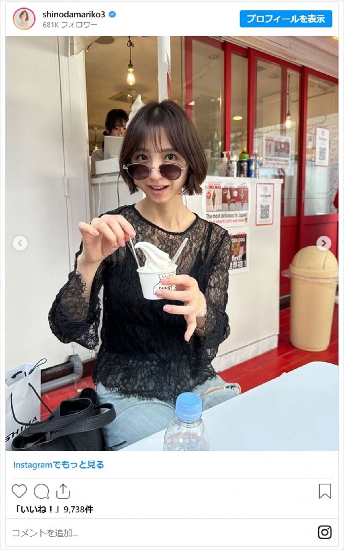 篠田麻里子、ヘアカット＆カラーチェンジでイメチェン「何しても美人」「いつになってもお綺麗で素敵」