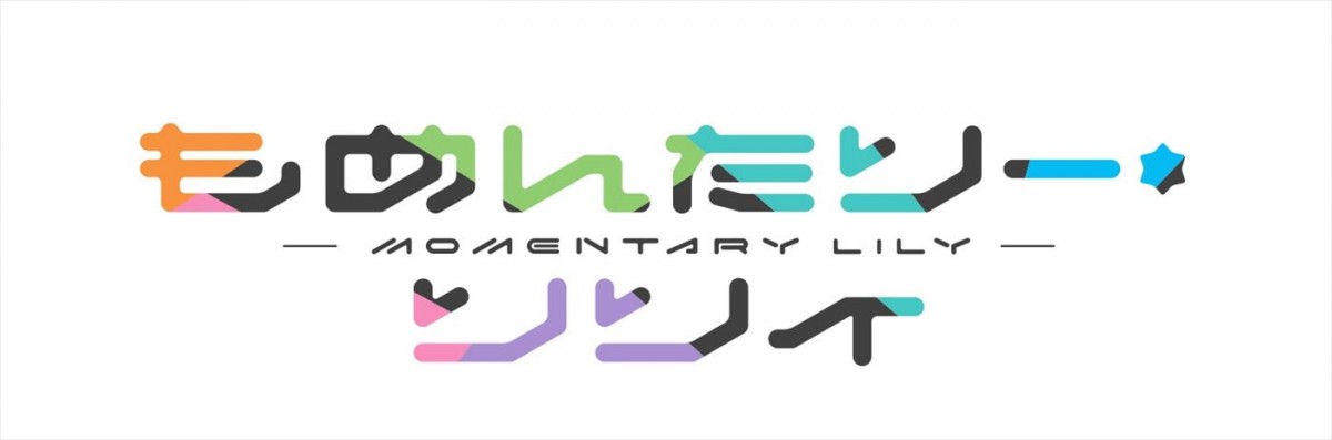 GoHandsによる新オリジナルアニメ『もめんたりー・リリィ』メインPV解禁＆メインキャスト発表