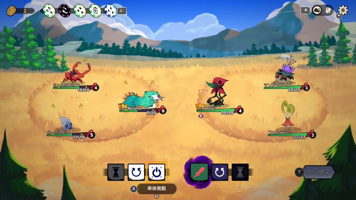 魔法のダイスを駆使して戦うモンスター収集×戦略的なローグライト、『Dicefolk（ダイスフォーク）』スイッチ版本日リリース