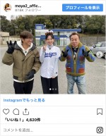きつねダンスを披露したかわいすぎる田中瞳アナウンサー　※「モヤさま【公式】テレビ東京」インスタグラム