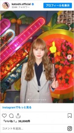加藤史帆　※「加藤史帆」インスタグラム