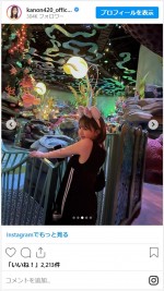 香音、ブラックコーデが美しすぎる　※「香音」インスタグラム