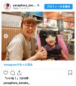 柳原可奈子、家族でショッピングモールを満喫　※「柳原可奈子」インスタグラム