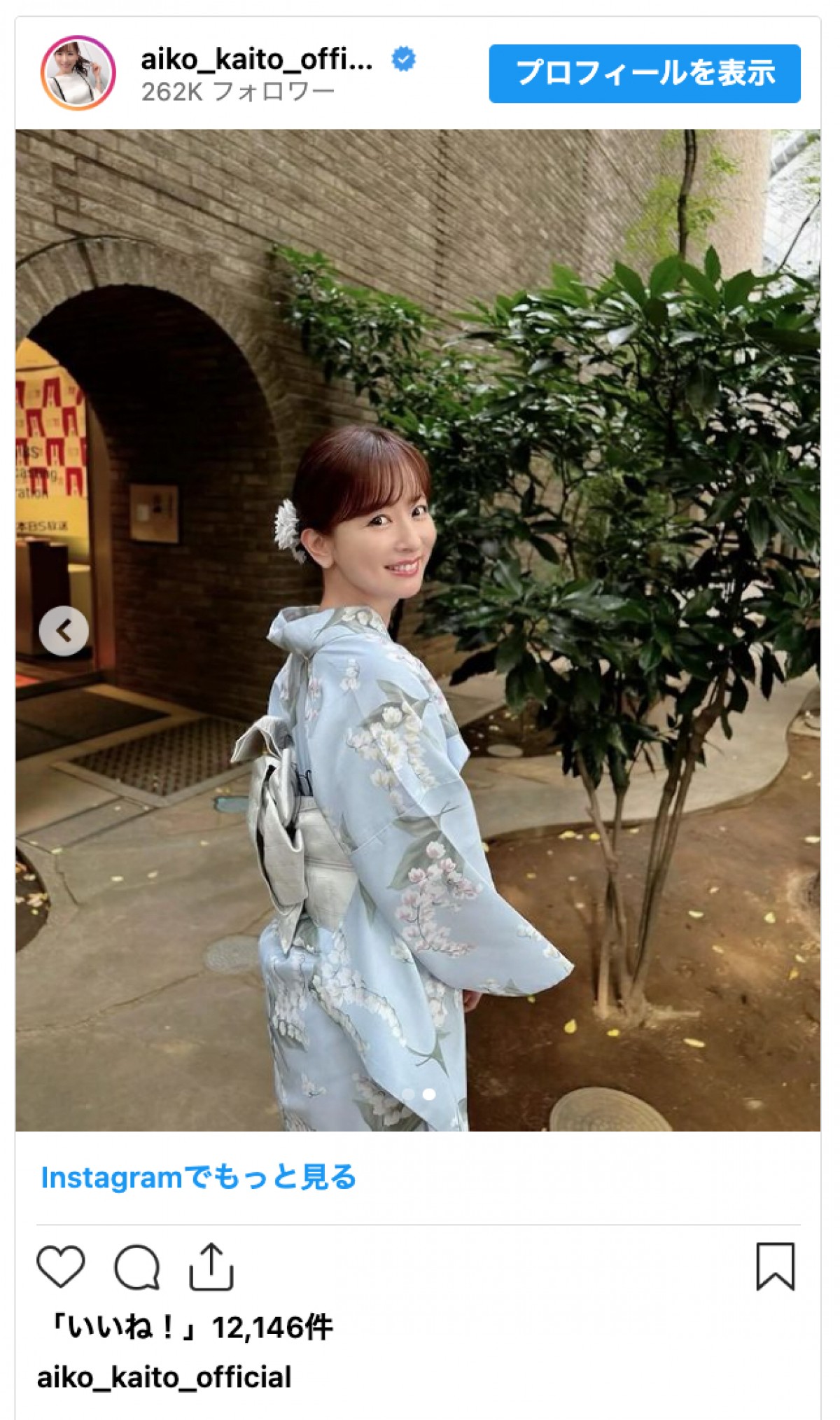 皆藤愛子、涼しげな浴衣姿でファン魅了「見返り美人」「透明感があって癒される」