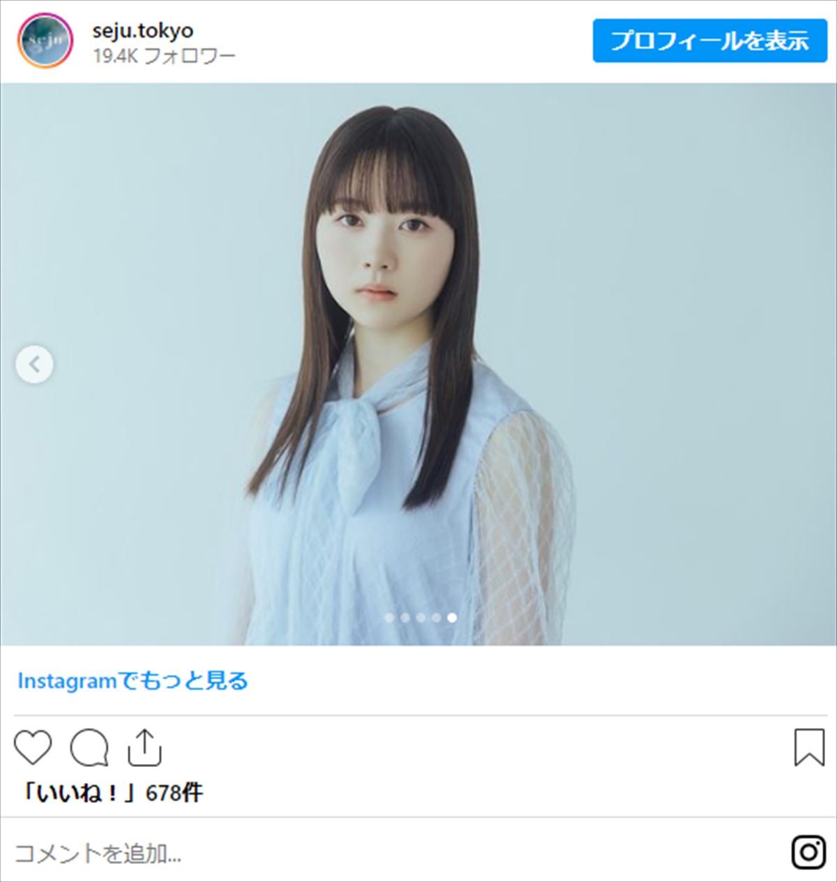 “かわいすぎる”と話題の20歳・卓球女子、公開された“宣材写真”に騒然「透明感すごいな」