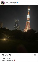 市村優汰が公開した写真 ※「市村優汰」インスタグラム