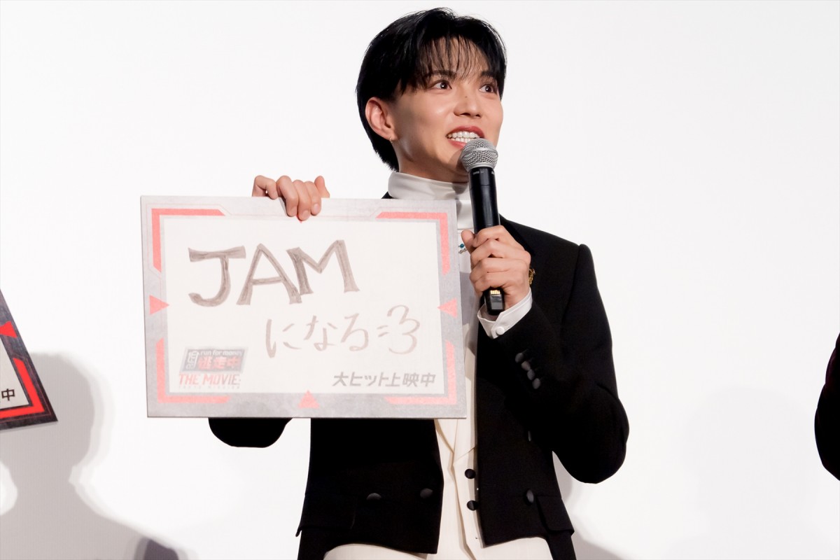 JO1・川西拓実、豆原一成からの鑑賞報告に喜び「すごく愛されてるなって」