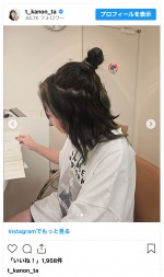 谷花音、インナーカラーのイメチェンショットを披露　※「谷花音」インスタグラム