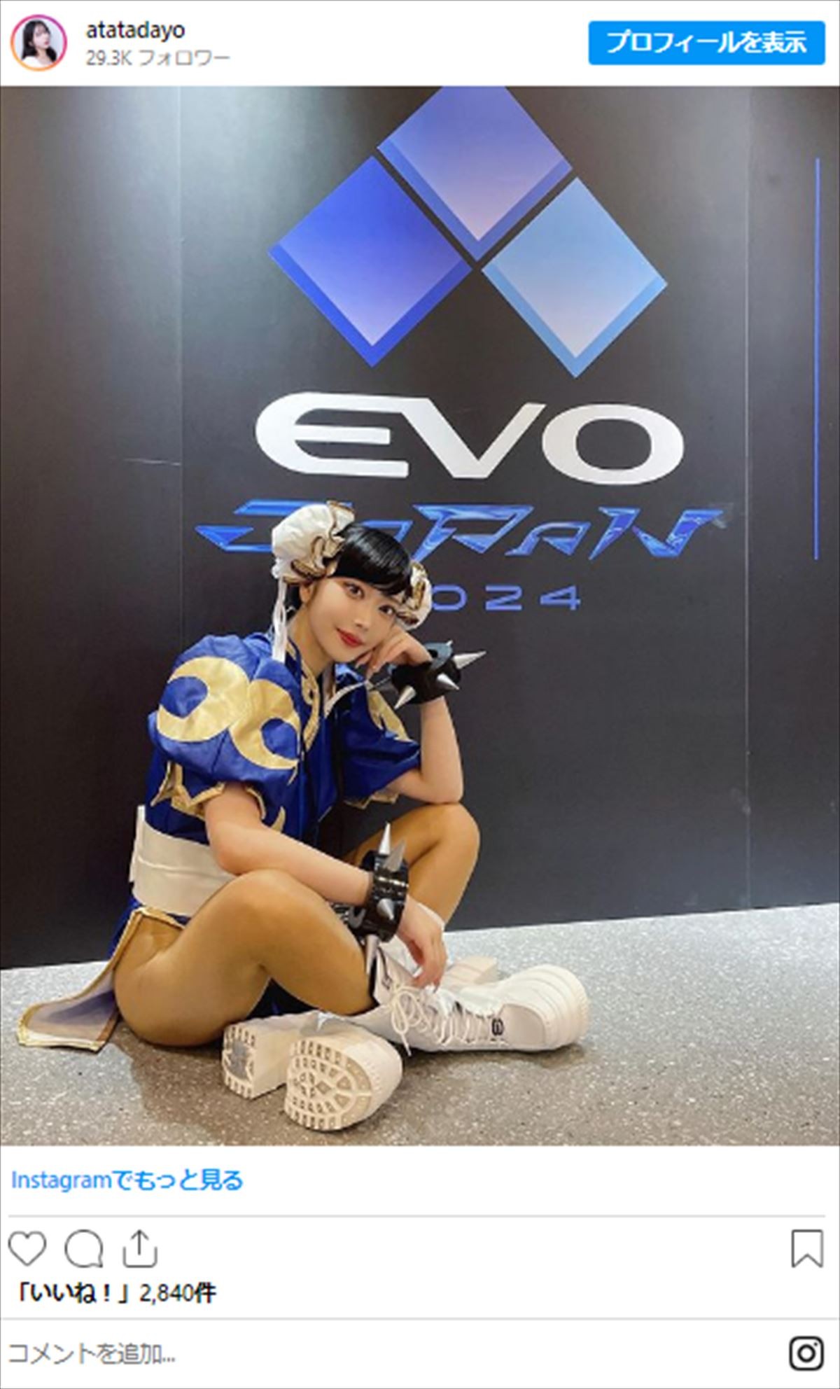 「春麗コス」話題のRIZINガール、美しすぎる“チューブトップ”姿に反響　帰国便トラブルでラスベガス満喫