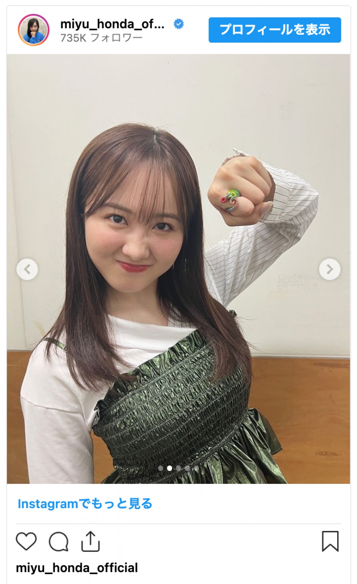 本田望結、イベントオフショの“謎ポーズ”に「何をしても可愛い」