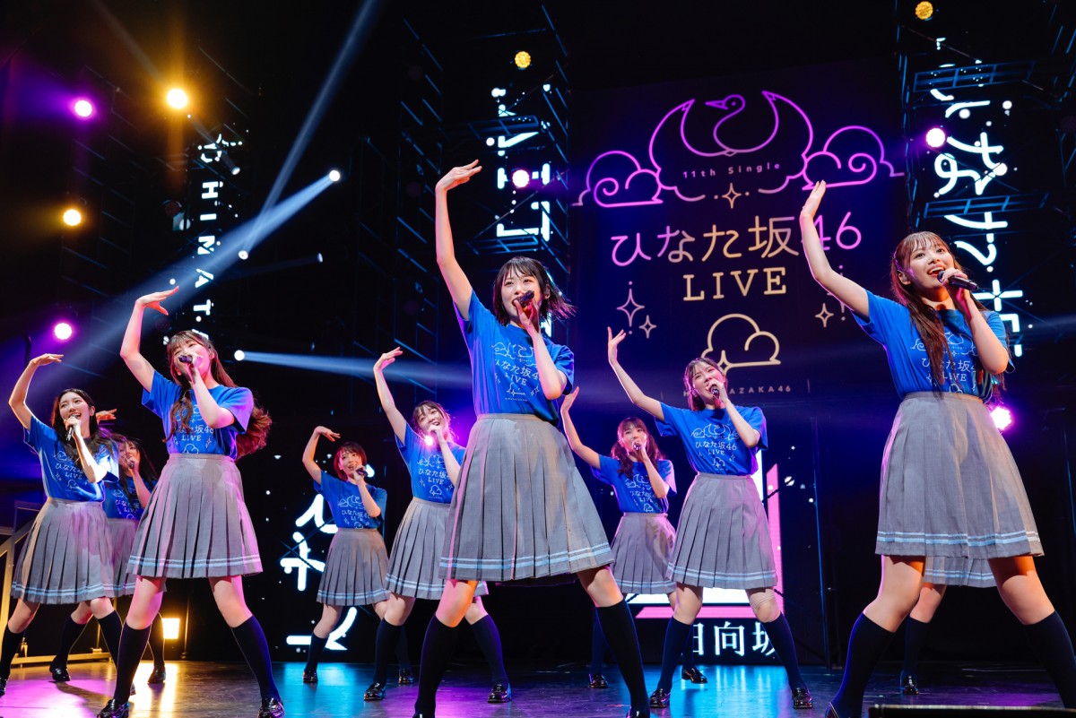 日向坂46・高本彩花が卒業セレモニー　ラストでメンバー全員集結「幸せでかけがえのない8年間」