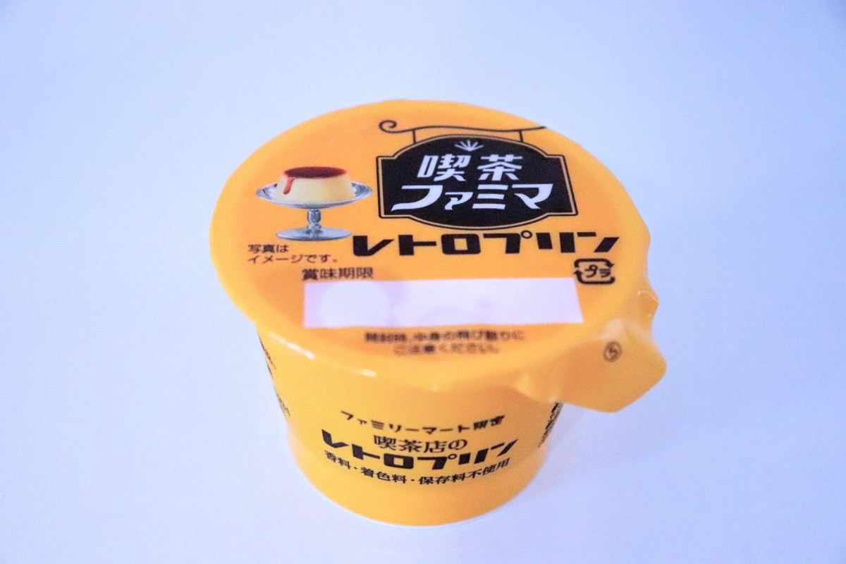 20240708 喫茶ファミマ