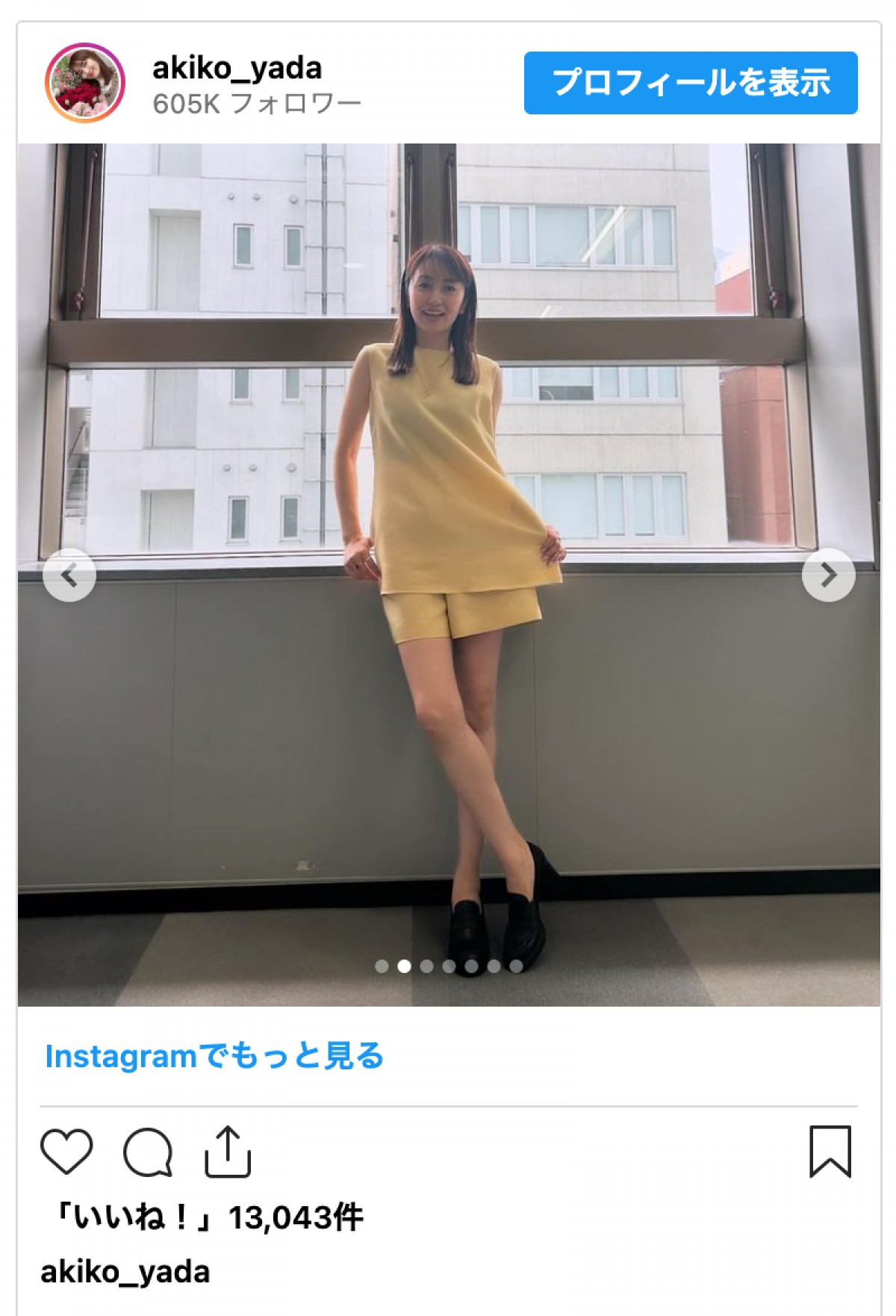 矢田亜希子、夏らしい爽やかコーデの美脚に絶賛集まる「脚が綺麗」「生脚サイコー」