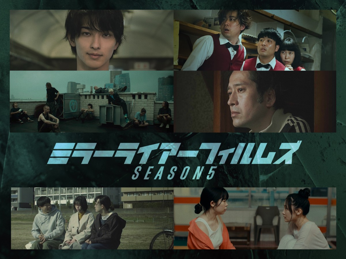 MIRRORLIAR FILMS | 無料配信| Lemino