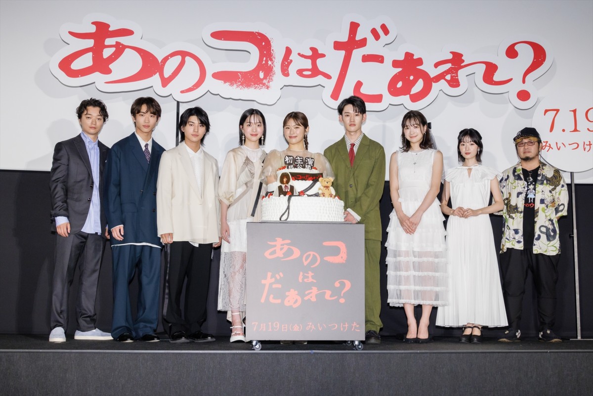 渋谷凪咲、かまいたちによる初主演映画宣伝に感謝「まったくの無関係者なのに」