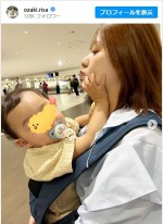 【写真】元日本テレビアナ・尾崎里紗、1歳半の息子から“顎クイ”されるも「激しすぎてキュンとはしなかった」