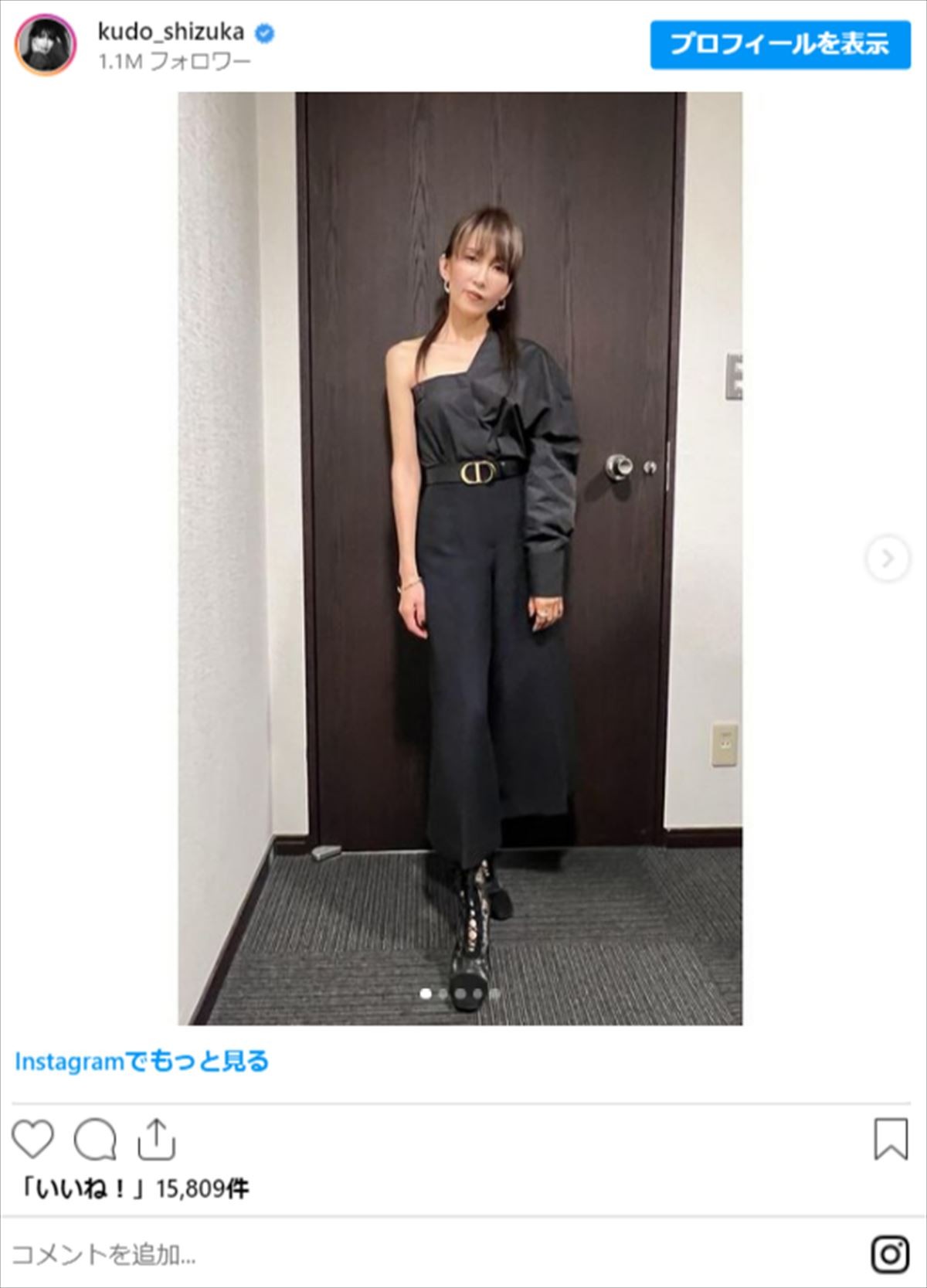 工藤静香、艶やかな“オフショル”姿に「めちゃめちゃ綺麗」「昔から憧れる女性No.1」