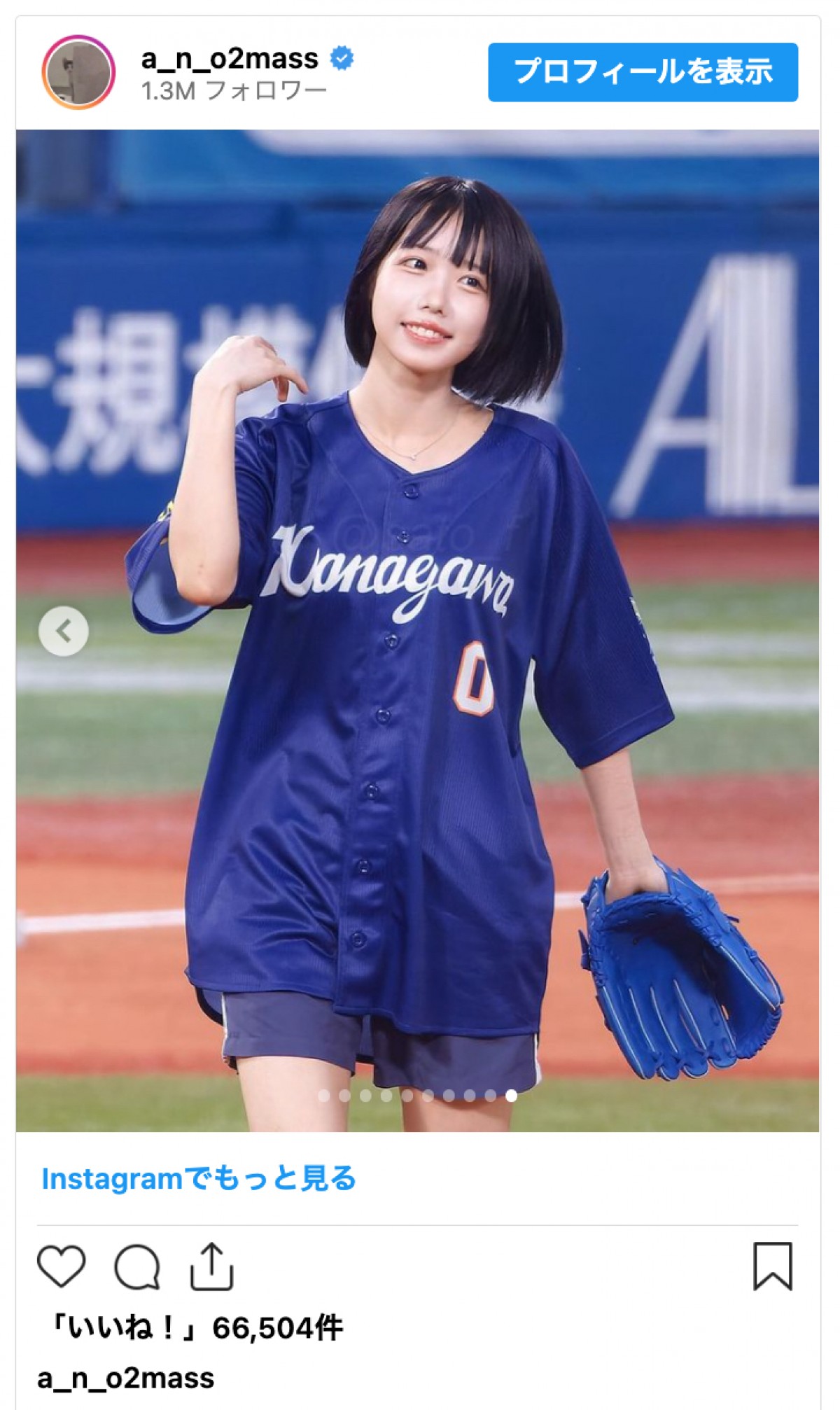 あのちゃん、キュートな“ユニフォーム姿”で始球式「ノーバンってやつでギリいけました」