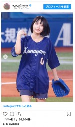 あのちゃん、キュートな“ユニフォーム姿”で始球式に挑戦　※「あの」インスタグラム