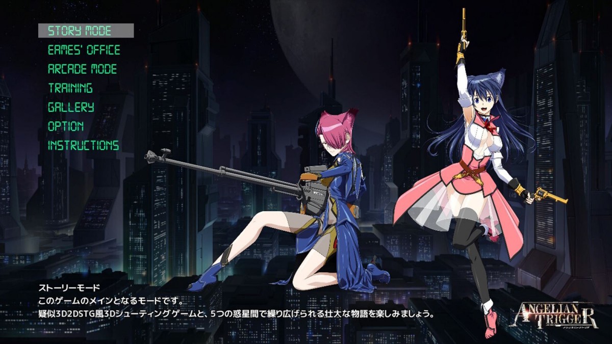 ピクセル『アンシェリアントリガー』、スイッチ向けに12月12日発売　疑似3Dに近い表現を使った新感覚シューティングゲーム