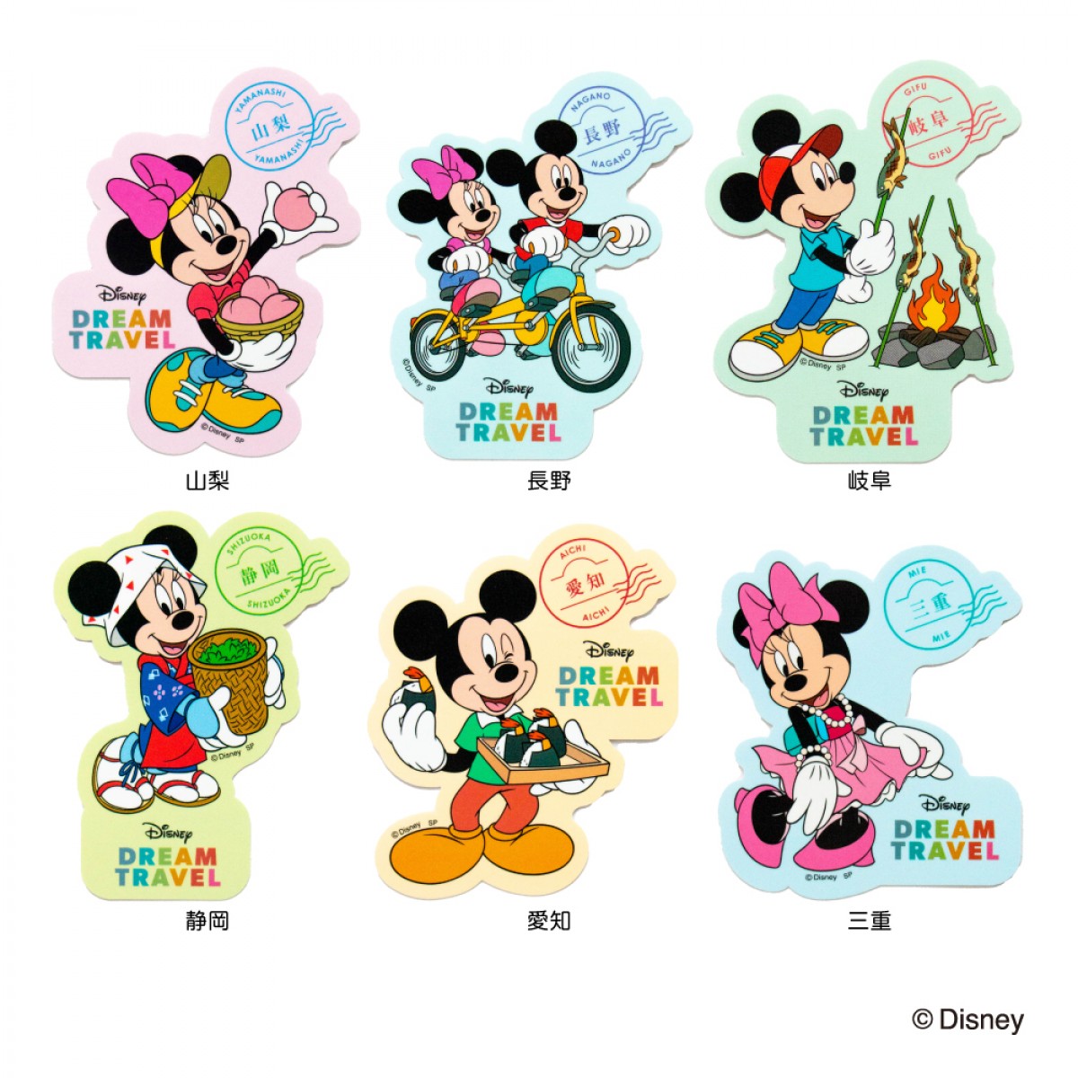 20240709 Disney Dream Travel