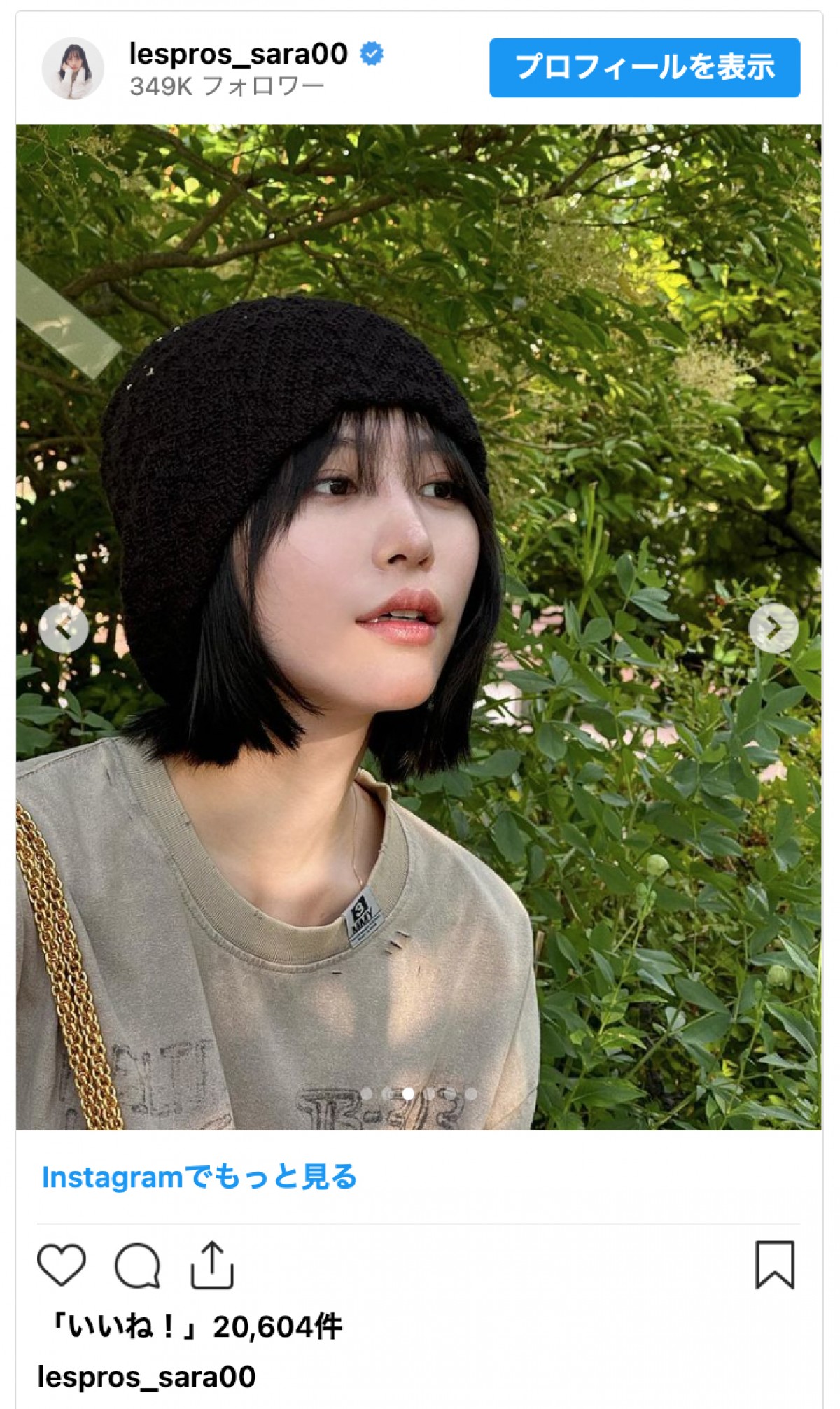 南沙良、美脚が眩しい夏コーデに反響「脚ほっそ」「スタイル神」