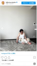 バービーのみんなにおもちゃにされてしまった写真　※「バービー（フォーリンラブ）」インスタグラム